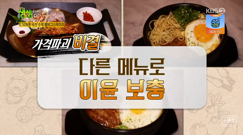 고관함박 이미지