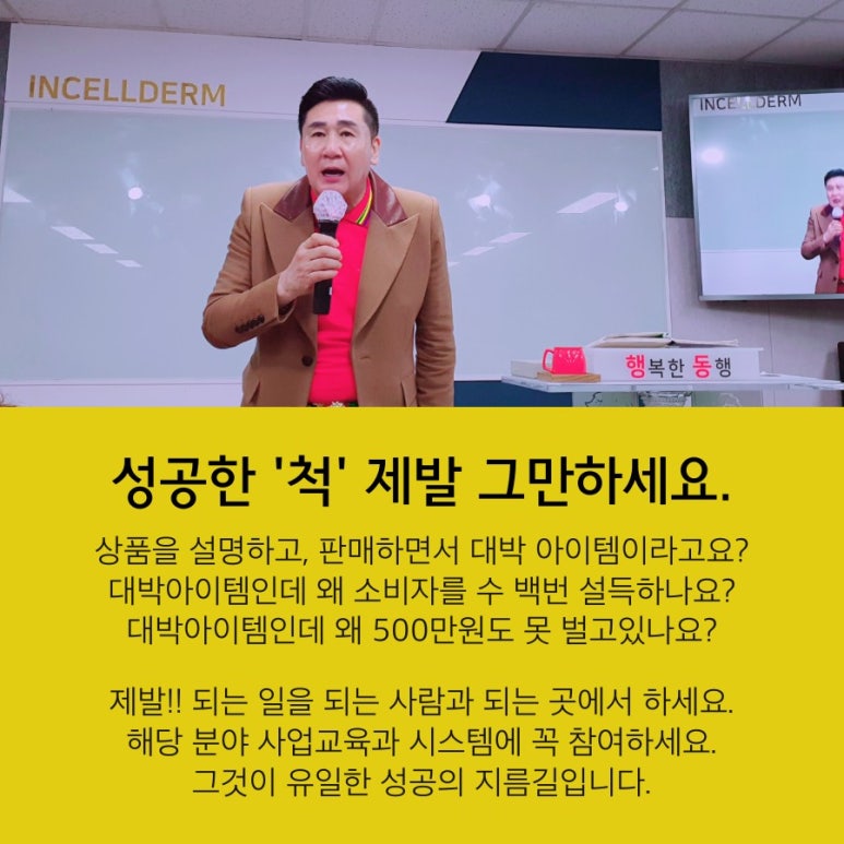미인본부 이미지