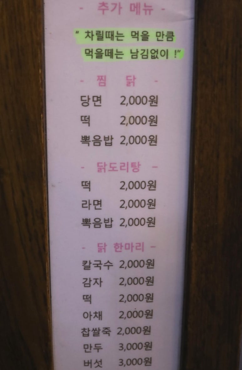 골짝마을 이미지