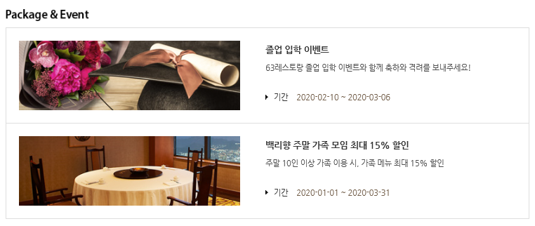 제이베이커리스튜디오 이미지