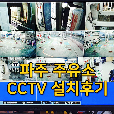 태권브이주유소 이미지
