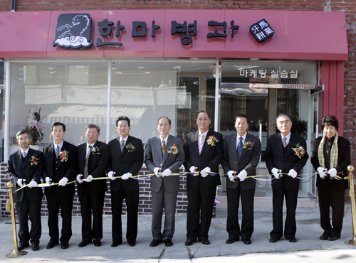 전통식생활문화연구원 이미지
