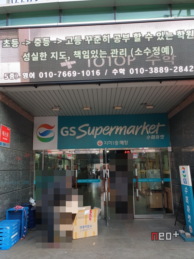 청소년오락실 이미지
