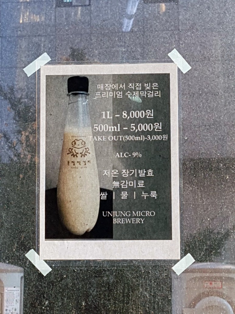 로투어 이미지