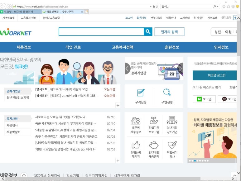 육군제6755부대 이미지