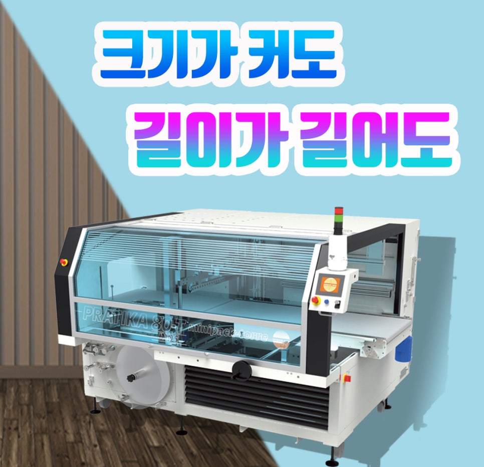 창미이엔지 이미지