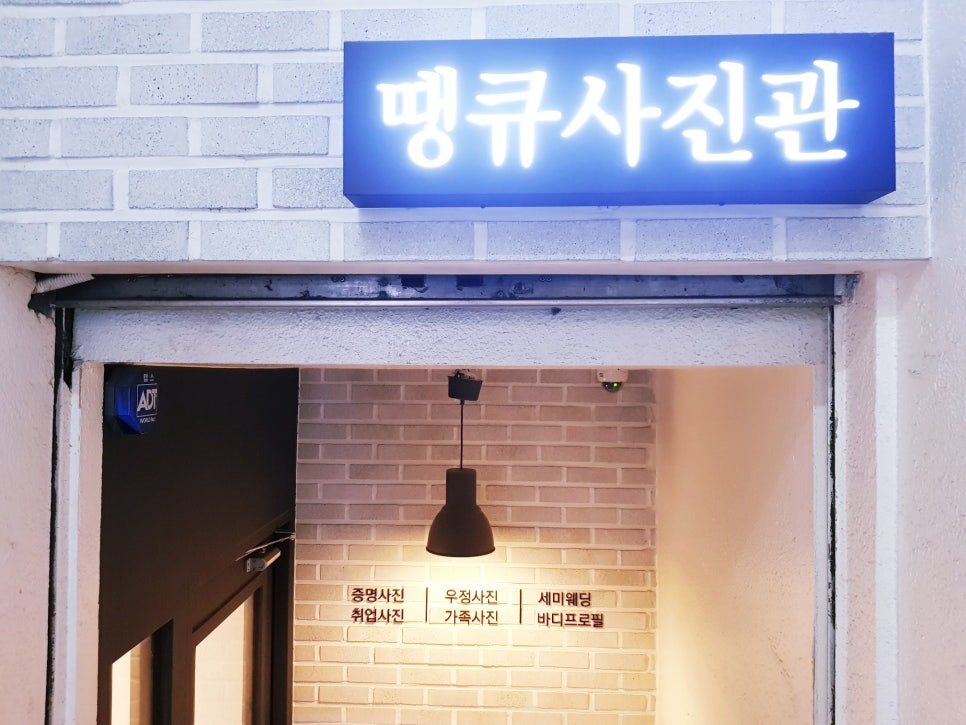 한빛사진관 이미지