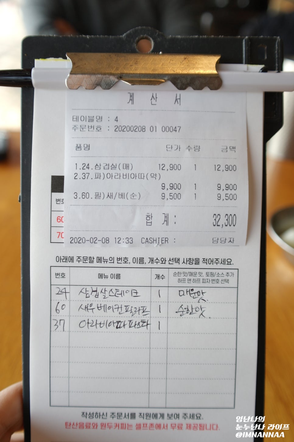 라라코스트 보령터미널점 이미지