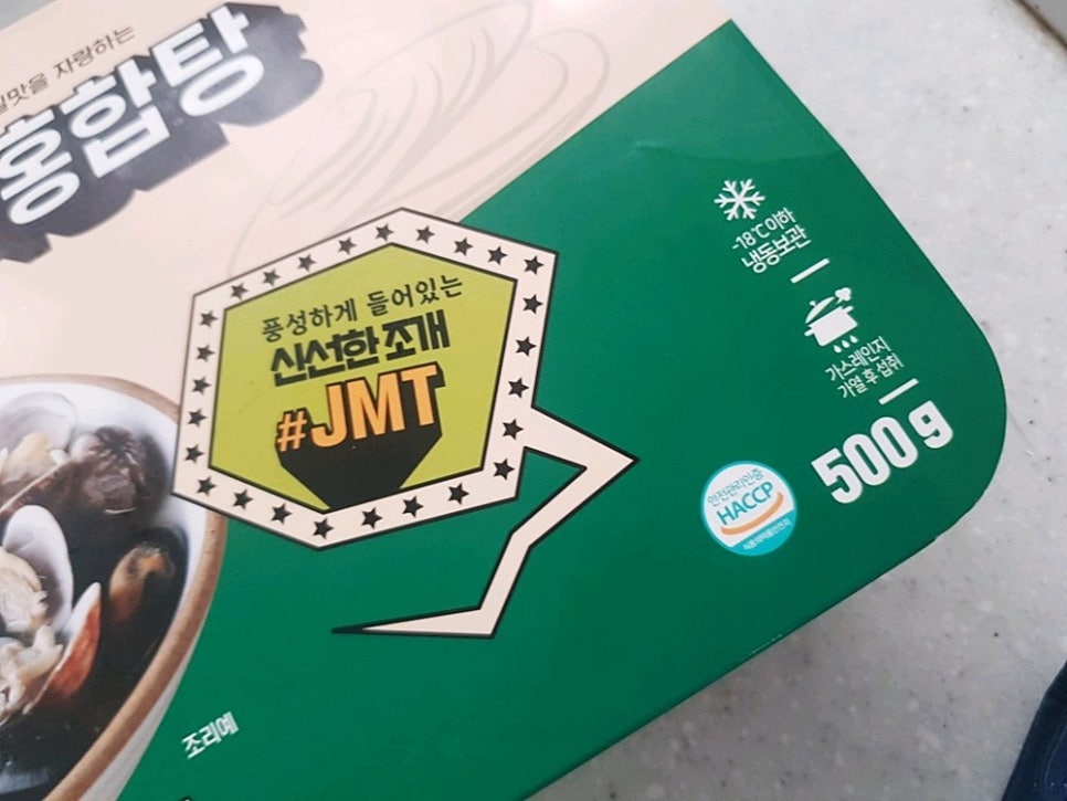 (주)대원식자재 이미지