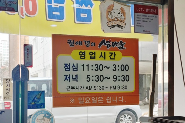 섬마을바지락칼국수 이미지