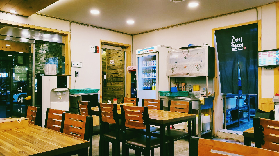 고메밀면마 이미지