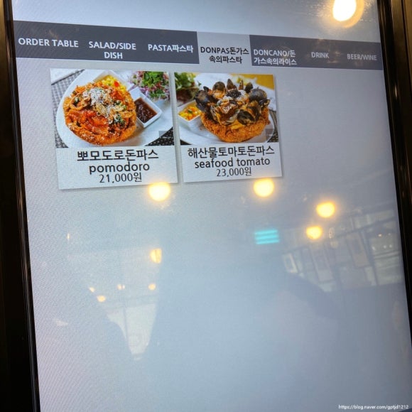 낙성대돈까스 이미지