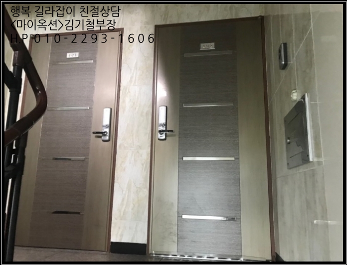 박달로557번길 이미지