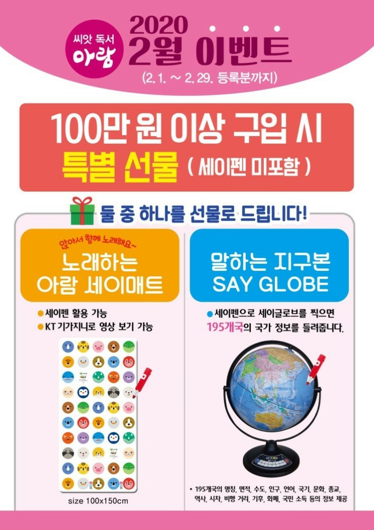 꼬꼬마이벤트 이미지