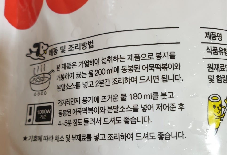 샌디밥 이미지