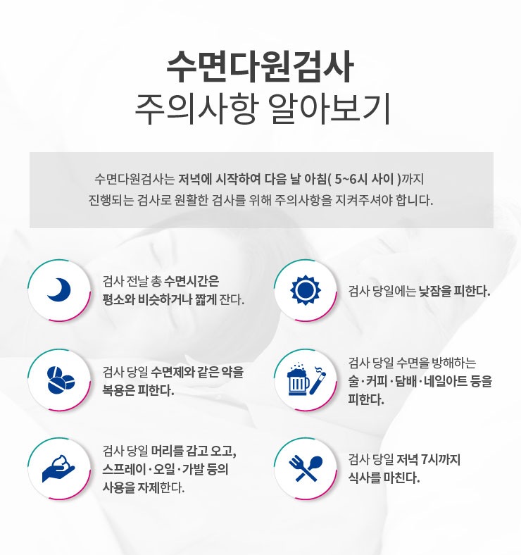맑은샘이비인후과 이미지