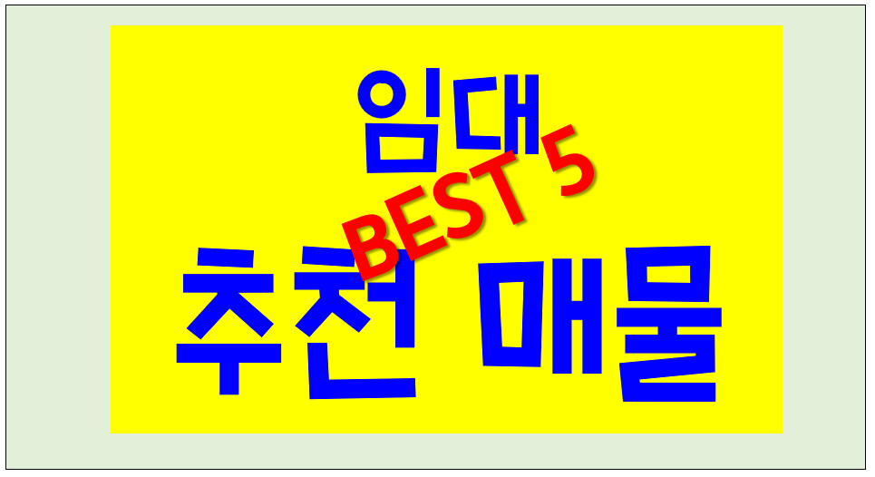 도화당구장 이미지