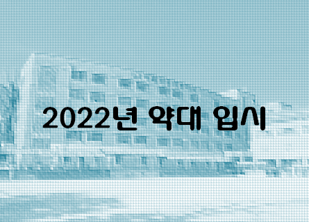 에듀포유 이미지