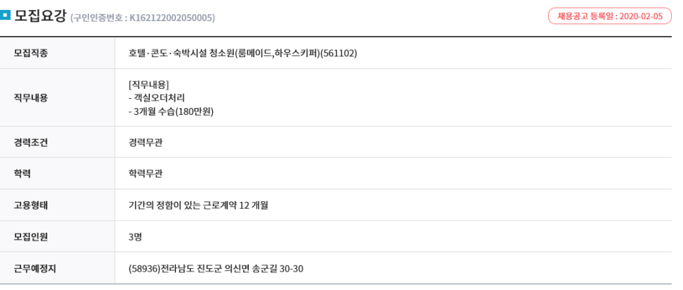 두잉씨앤에스주 이미지