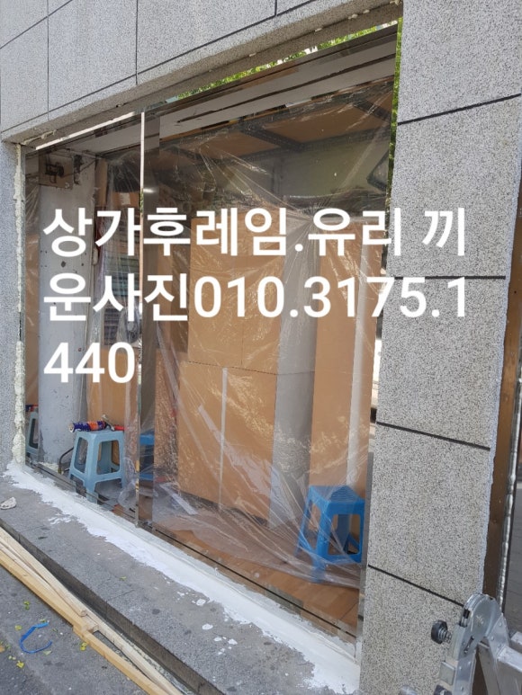 대성후레임 이미지