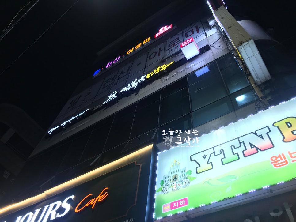 김복남맥주노형점 이미지