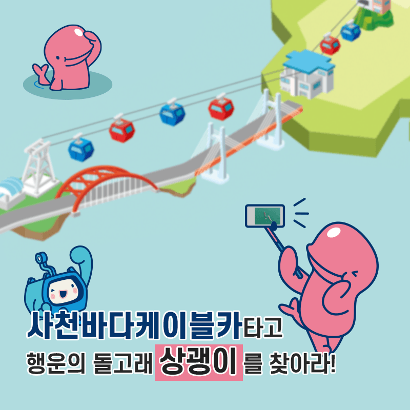 행운카 이미지