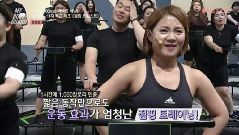 잘빠짐점핑 이미지