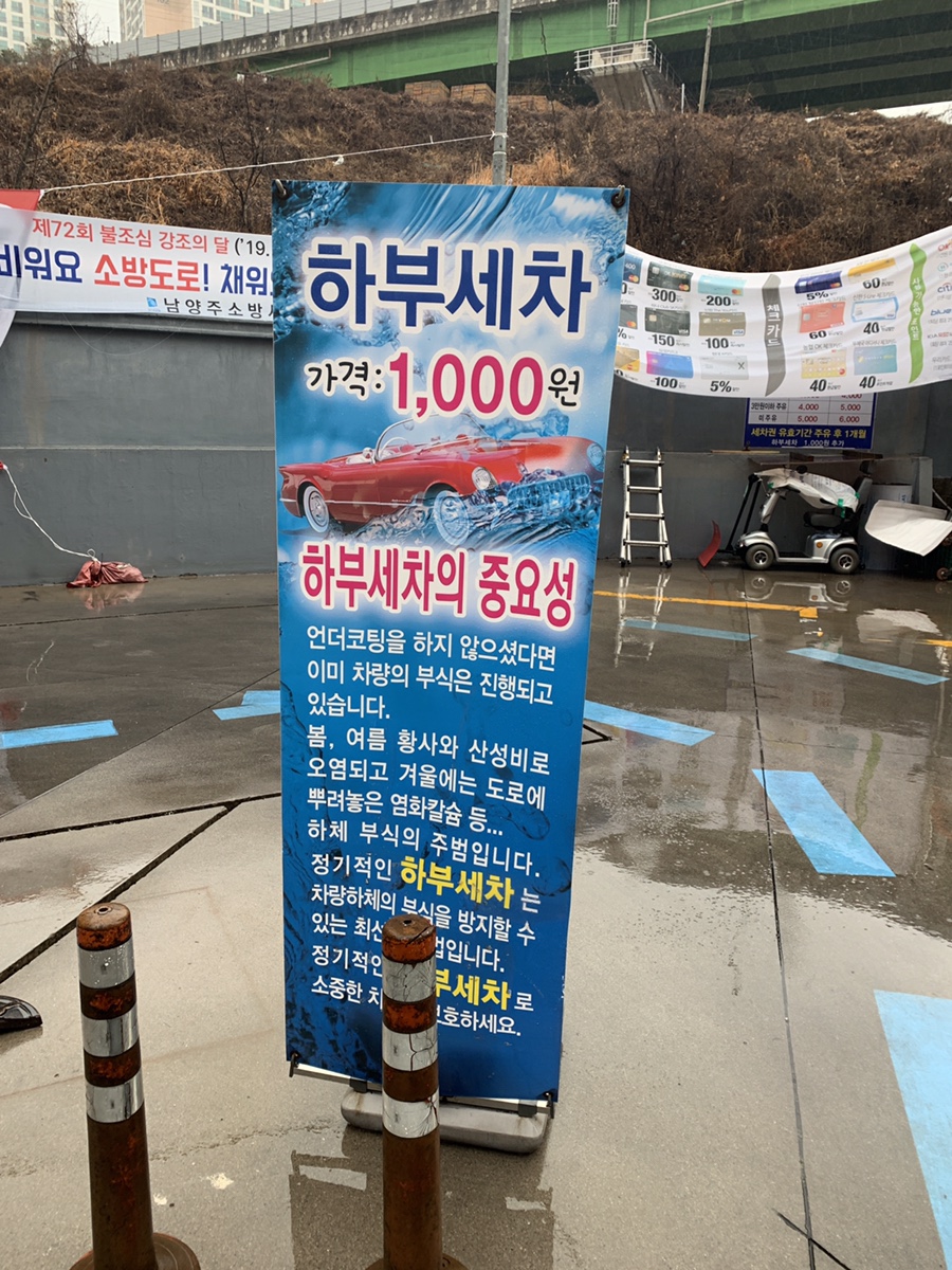 이왕주유소 이미지