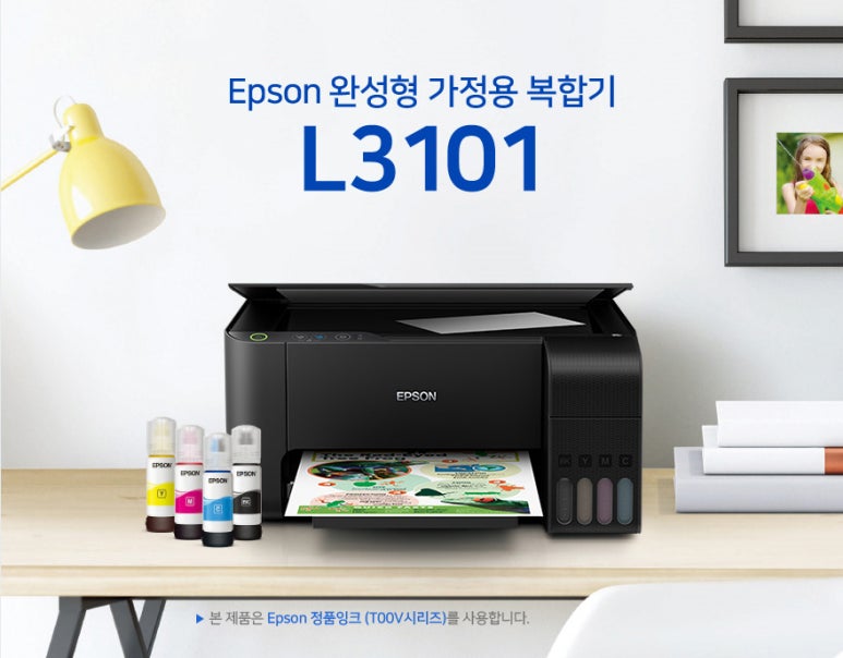 무한잉크프린터 이미지