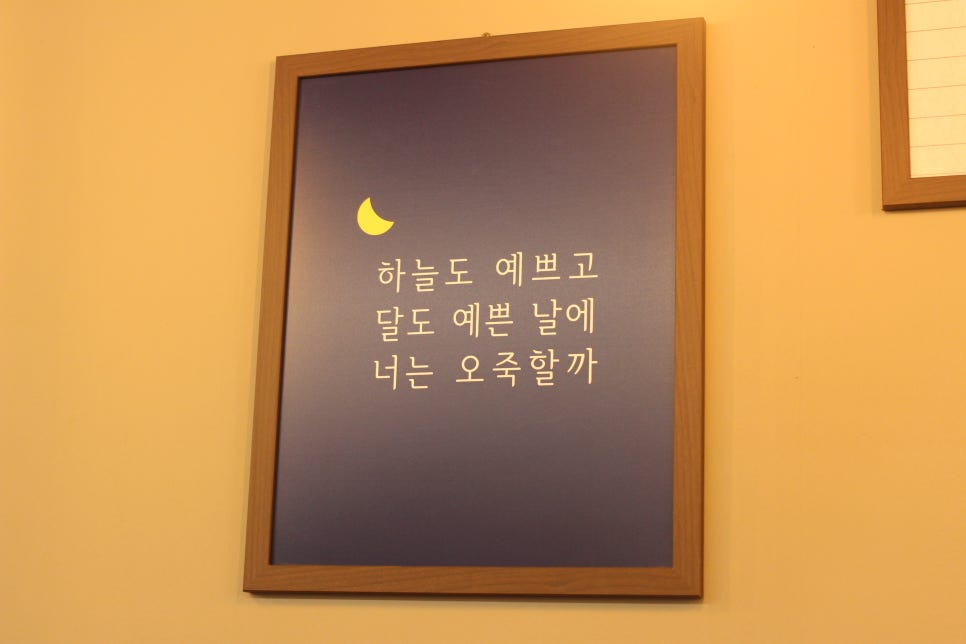 감성커피봉곡점 이미지