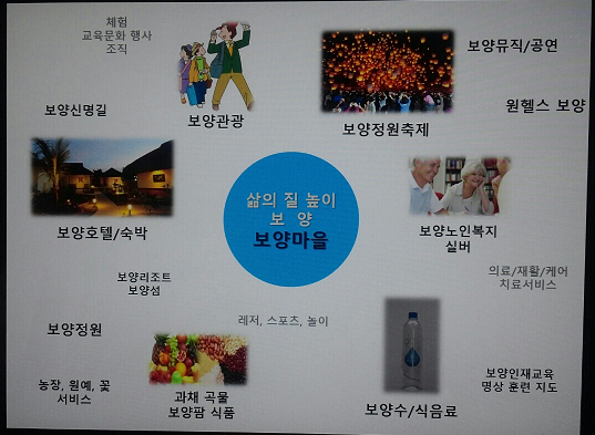 헬스라이프스토리 이미지
