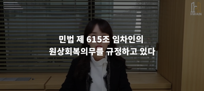 화인건설인테리어 이미지
