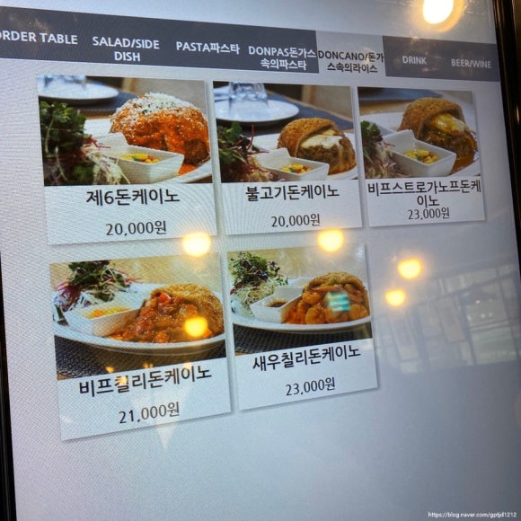 낙성대돈까스 이미지