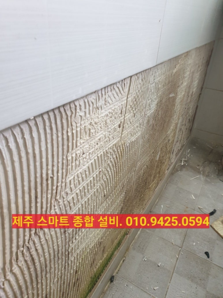 스마트종합설비 이미지