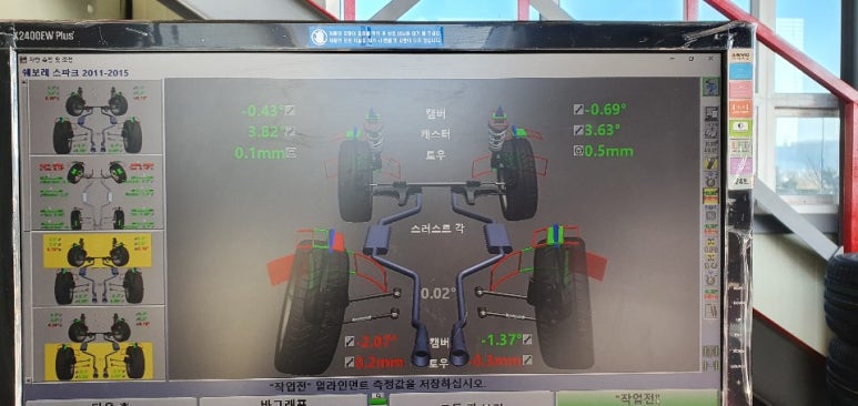 타이어프로천우신항점 이미지
