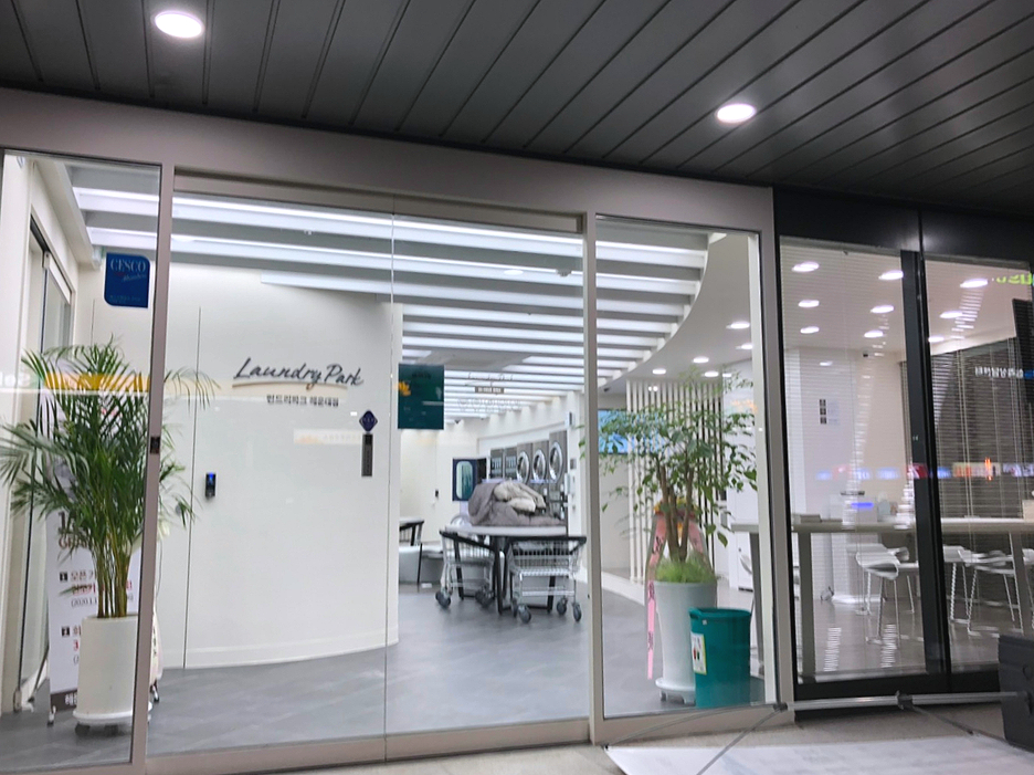런드리파크부산 이미지