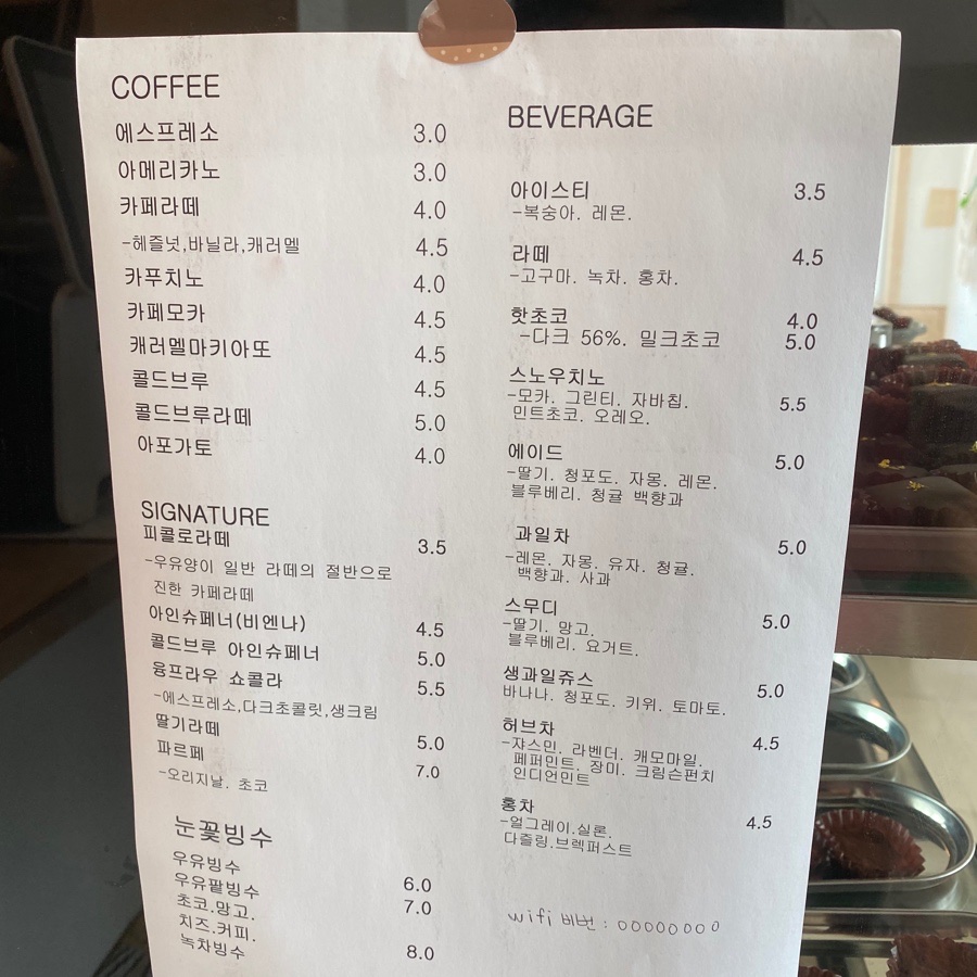 창성정육식당 이미지