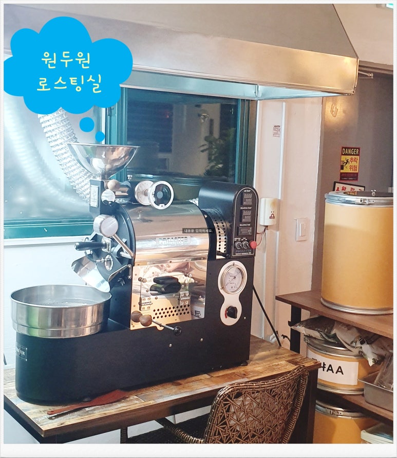 원두원 이미지