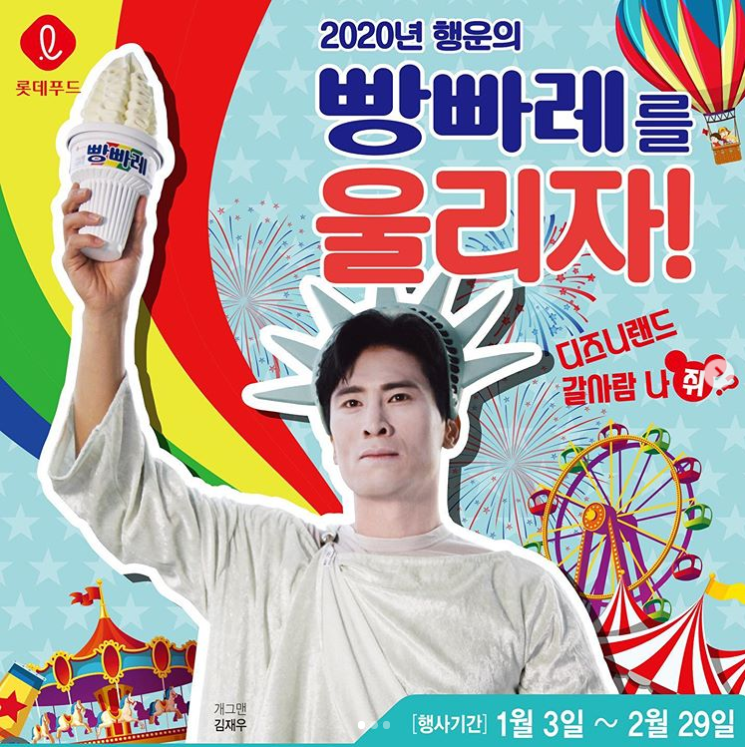 행운푸드 이미지
