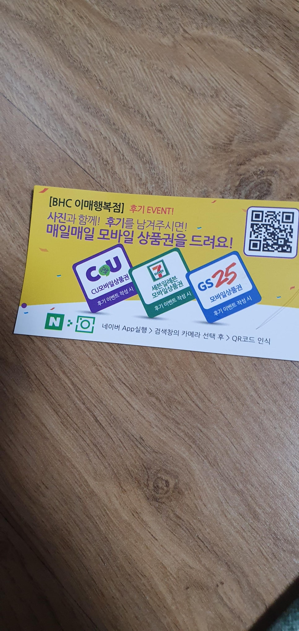 비에이치씨이매 이미지