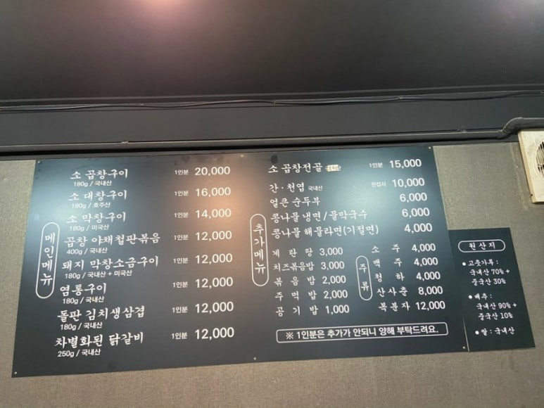 돼지먹고행복하소 이미지