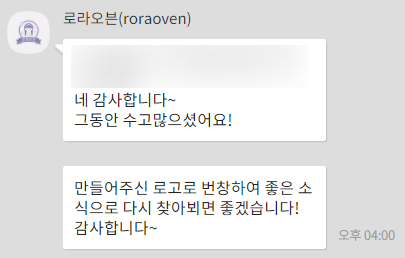 법인농장디자인 이미지