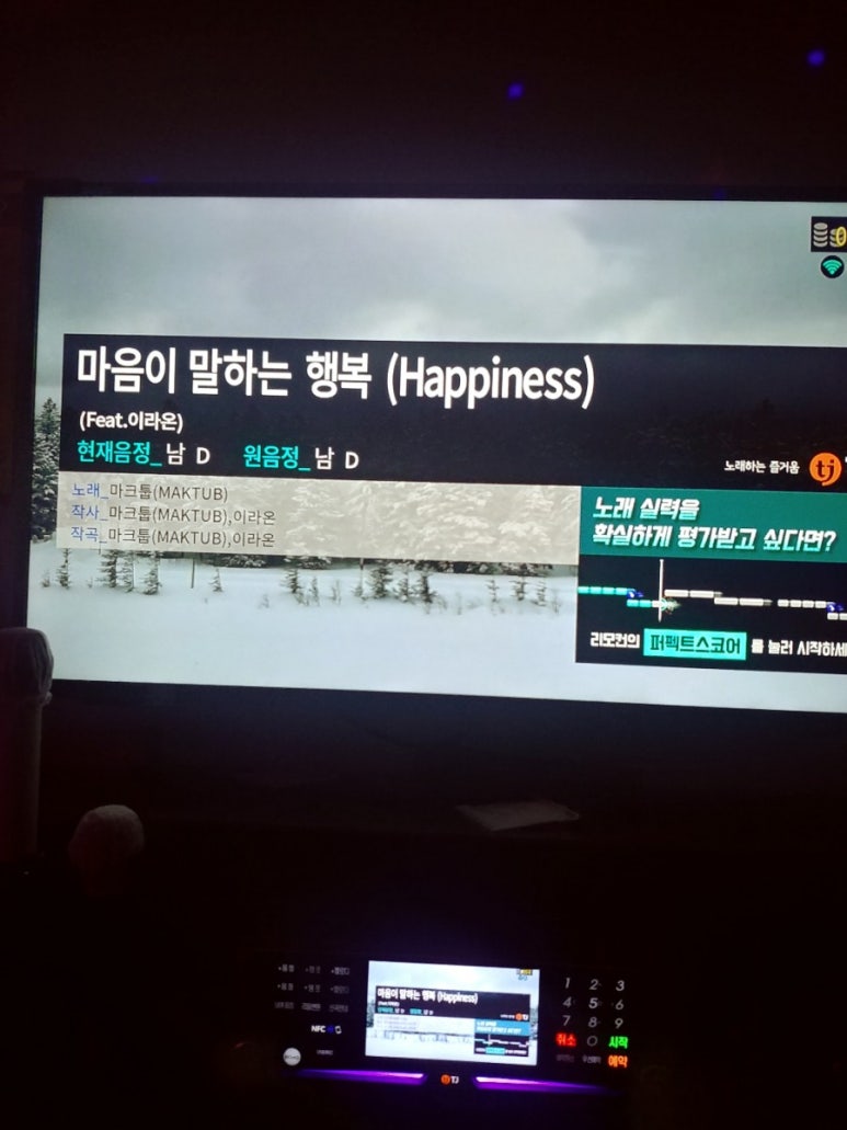 알파짱코인노래연습장 이미지