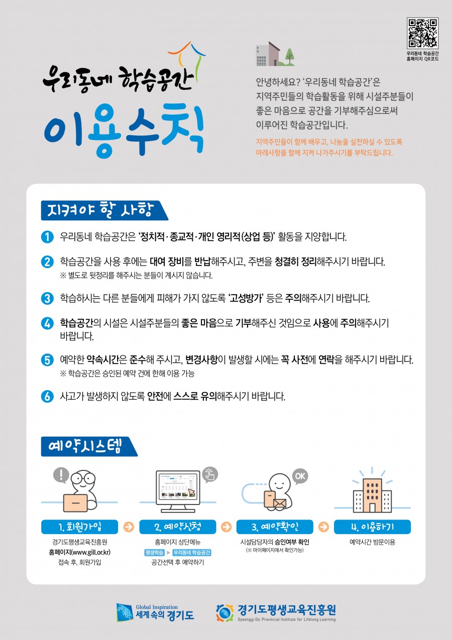 꽃맘센터협동조합 이미지