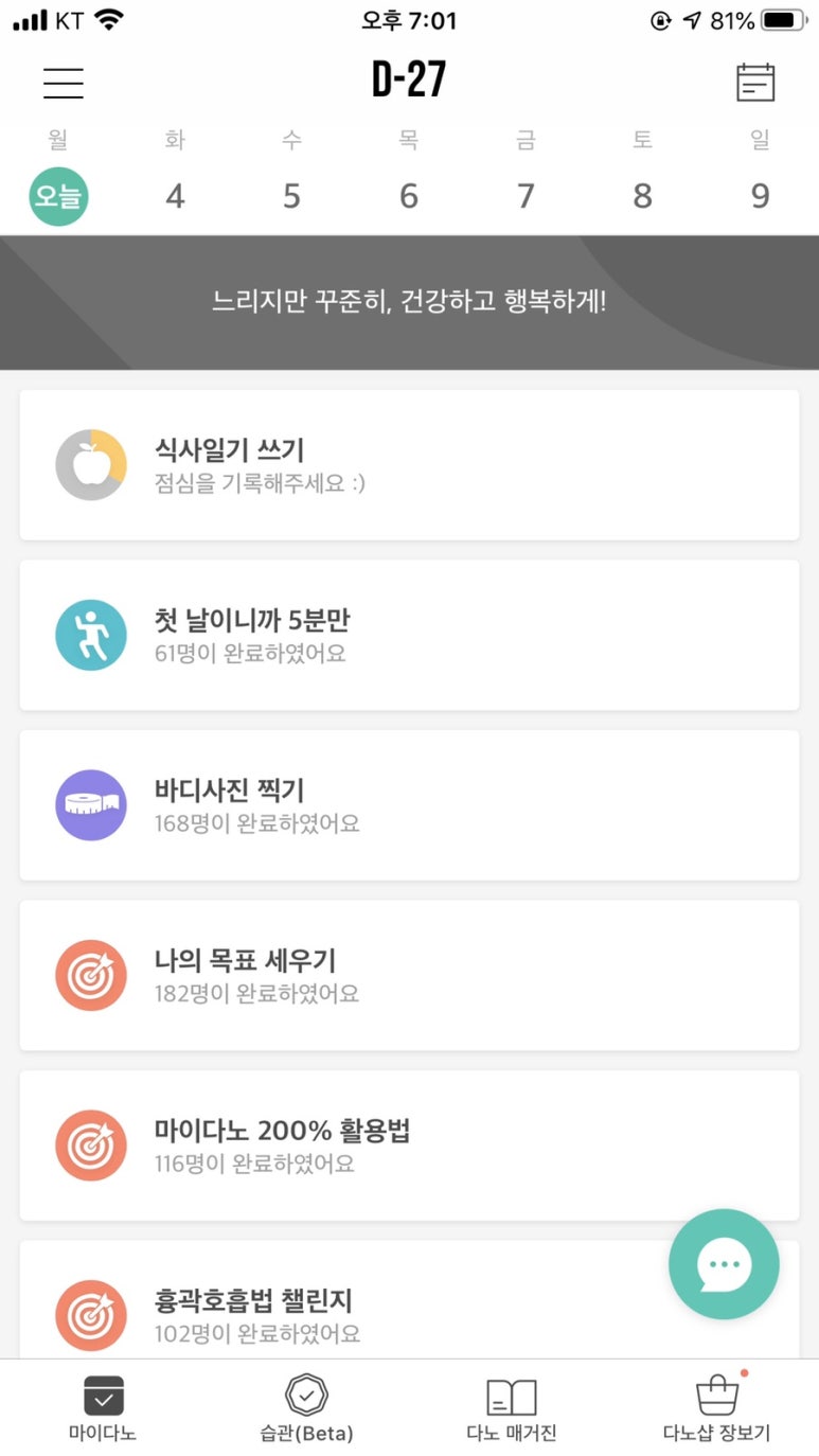퀸토탈케어 이미지