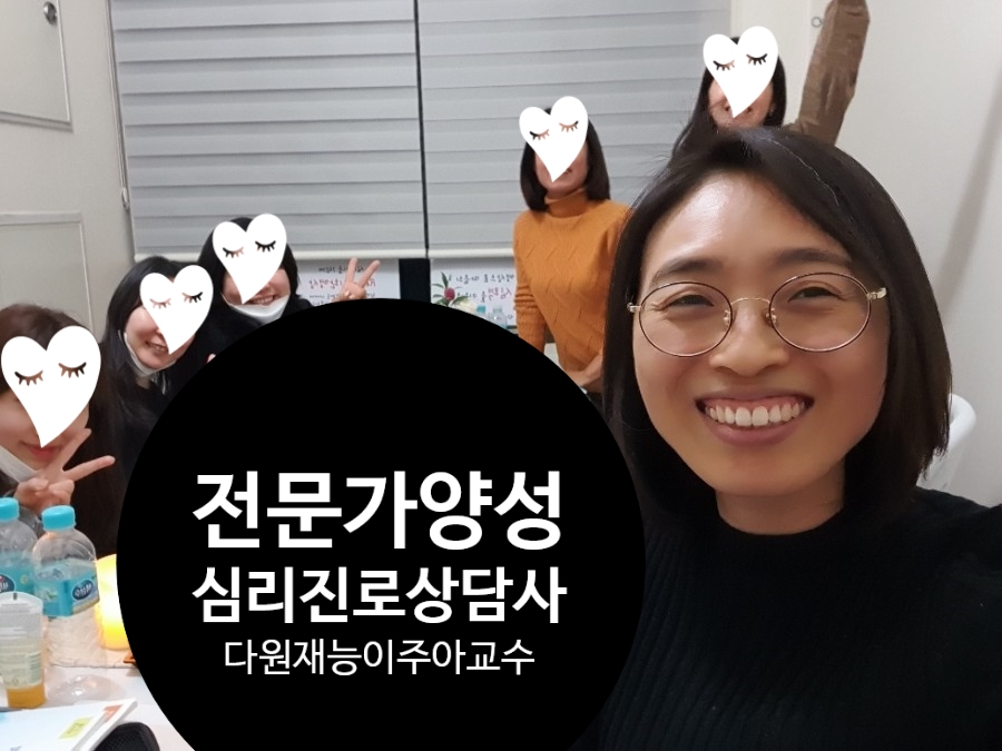 다원커리어 이미지