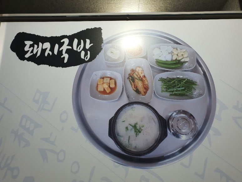 못난이돼지 이미지