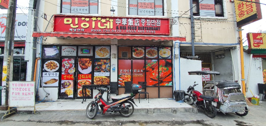 민이네짬뽕 이미지