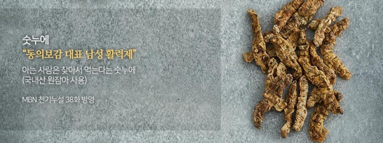 로얄식품 이미지