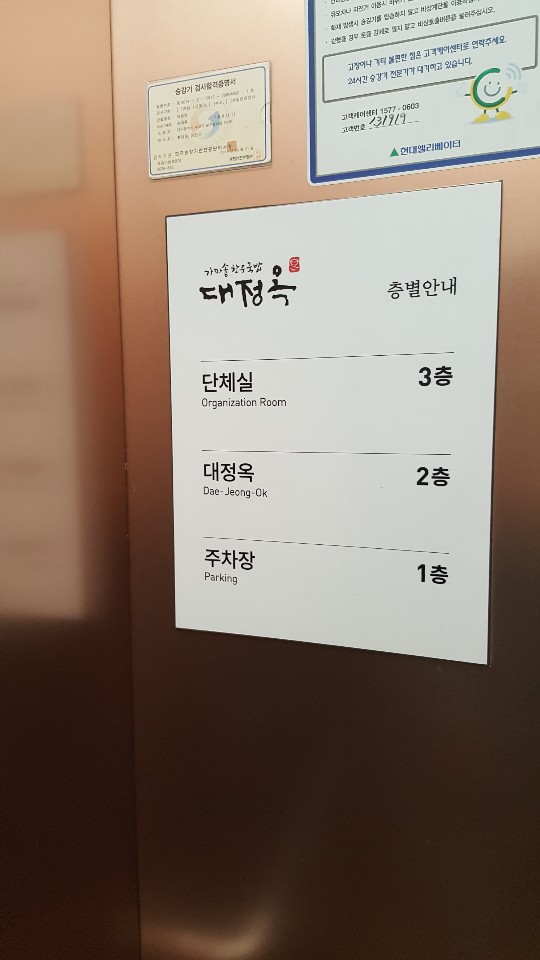 고유 한우국밥 이미지